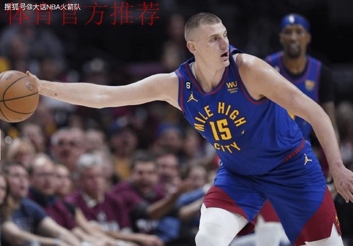 常规赛12月16日：火箭VS掘金 约基奇集锦